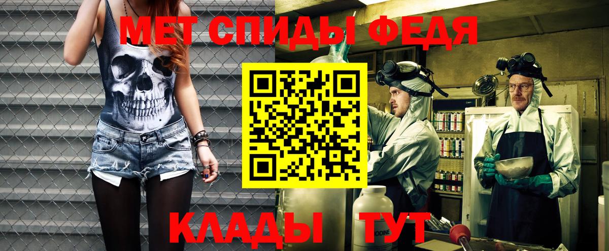 Amphetamine  АМФЕТАМИН Premium  Вход с VPN  Котельники 