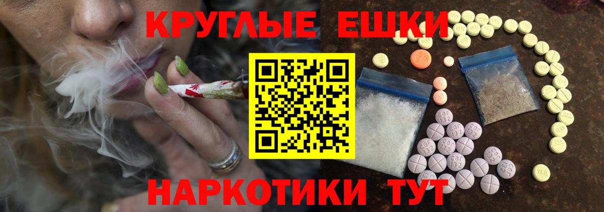 Котельники  Ecstasy таблы  Ecstasy  Экстази Дубай  Вход с VPN 
