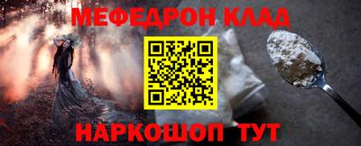 прущий лед Донской