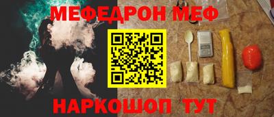 СК Дубна