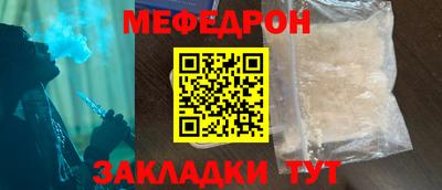 кристаллы Донецк