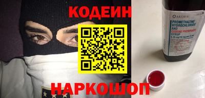 кристаллы Донецк