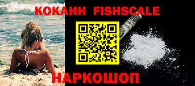 кристаллы Донецк