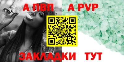 кристаллы Донецк