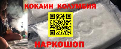 кристаллы Донецк