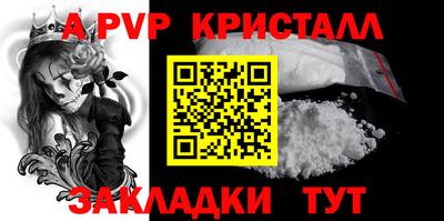 прущий лед Донской
