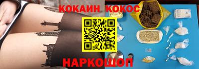 кристаллы Донецк