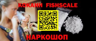 кристаллы Донецк