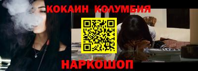 кристаллы Донецк