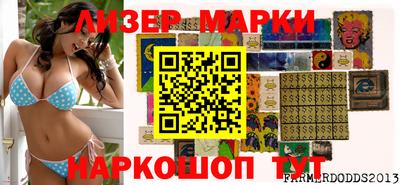 кристаллы Донецк