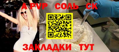 прущий лед Донской