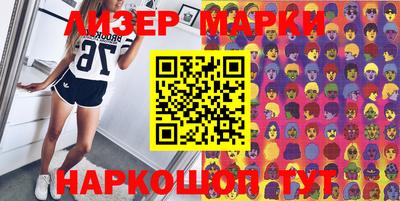 кристаллы Донецк