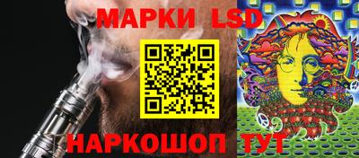прущий лед Донской