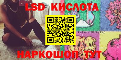 прущий лед Донской