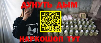 кристаллы Донецк