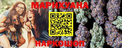 кристаллы Донецк