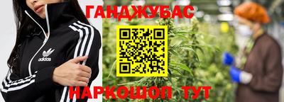 кристаллы Донецк