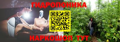 прущий лед Донской