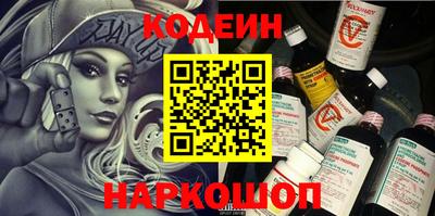 прущий лед Донской
