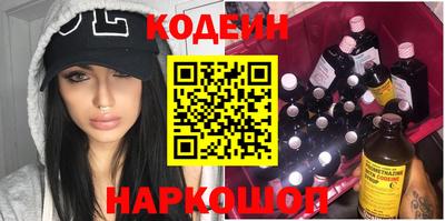 прущий лед Донской