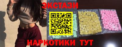кристаллы Донецк