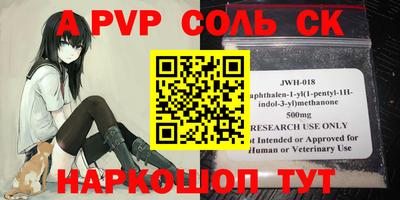 прущий лед Донской