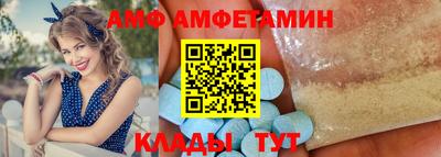 прущий лед Донской