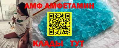кристаллы Донецк
