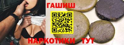 кристаллы Донецк
