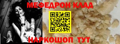 кристаллы Донецк