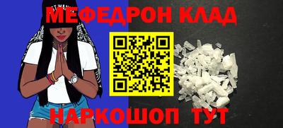 прущий лед Донской