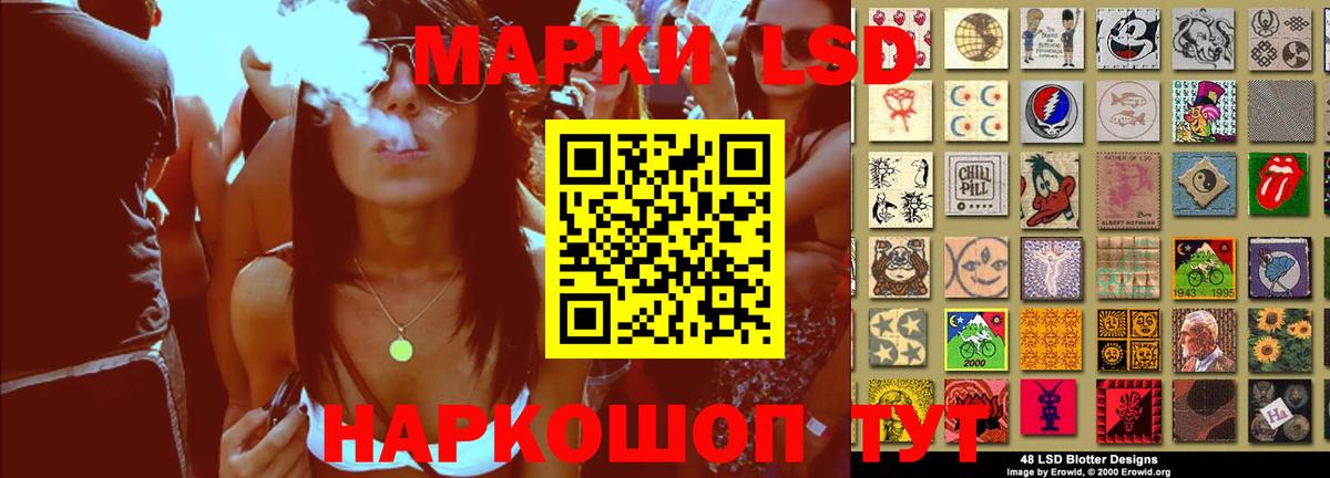 LSD-25 экстази ecstasy Котельники