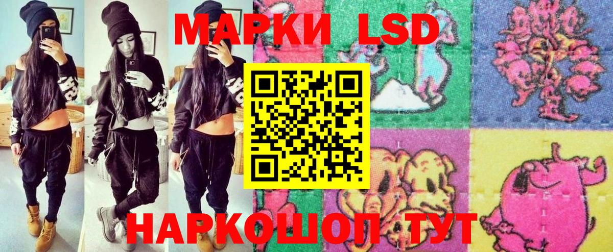 Марки 25I-NBOMe 1,8мг  Марки 25I-NBOMe 1,8мг  Котельники  цена наркотик  Вход с VPN  Марки NBOMe 